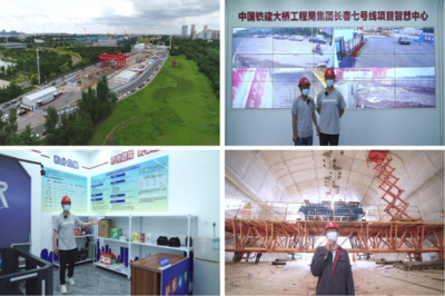 長春市建設工程“安全生產知識競賽、云觀摩學習交流項目”系列活動圓滿落幕