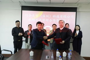 巧奪天宮與長春科技學(xué)院簽署產(chǎn)學(xué)研合作協(xié)議