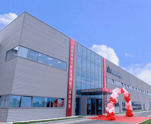 麥格納長春新工廠開業,中國電池殼體業務里程碑式啟動