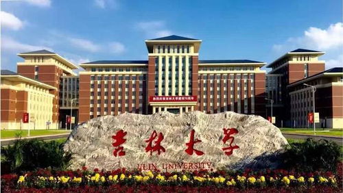 以省份命名的五所最好大學